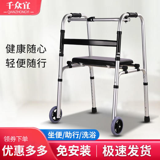 老人助行器老年人助步器康复助行器老年拐杖辅助行走器助力扶手架 商品图1