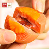 海鹏—夏日特供绿豆冰糕30g*8枚 商品缩略图7