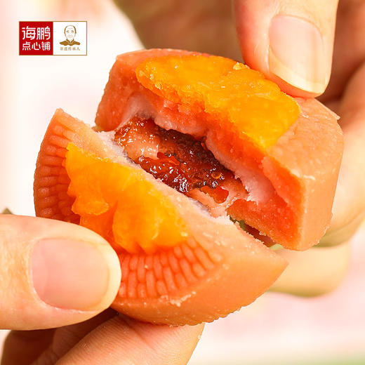 海鹏—夏日特供绿豆冰糕30g*8枚 商品图7