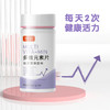 【买一送一】多维元素片 维生素B维生素C维生素E 维生素B1B2烟酸 富含人体所需维生素 维生素片60粒/瓶 商品缩略图2