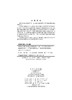 结构化学（第四版）厦门大学化学系物构组 商品缩略图2