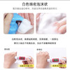 珊珂绵润保湿/控油洁面泡沫150ml（随机发） 商品缩略图4