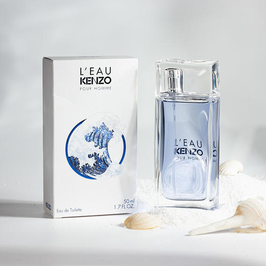高甜贤3 风之恋 Ken2o L'Eau par Ken2o pour Homme 新版 分装 商品图8