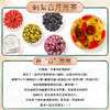 庄民 刺梨果干 手工精选 颗颗精选大颗粒好货 可泡刺梨酒茶150g/罐 商品缩略图8