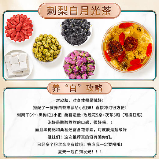 庄民 刺梨果干 手工精选 颗颗精选大颗粒好货 可泡刺梨酒茶150g/罐 商品图8