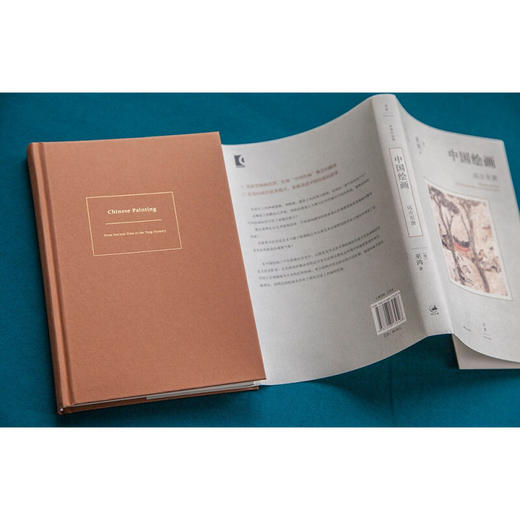 中国绘画 远古至唐 巫鸿 著 绘画 商品图2