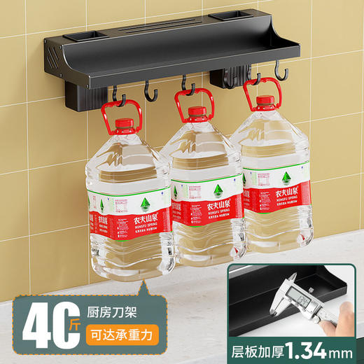 太空铝刀架免打孔厨房家用插刀筷子筒多功能收纳置物架壁挂锅盖架 商品图5