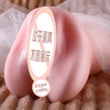 日本名器：森下美怜女尤名器 商品缩略图3