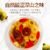 庄民 刺梨果干 手工精选 颗颗精选大颗粒好货 可泡刺梨酒茶150g/罐 商品缩略图1