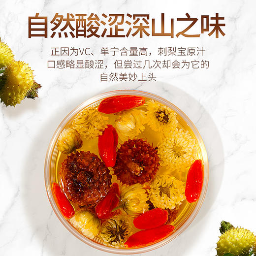 庄民 刺梨果干 手工精选 颗颗精选大颗粒好货 可泡刺梨酒茶150g/罐 商品图1