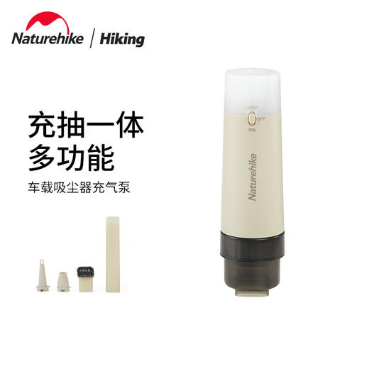 Naturehike挪客 车载吸尘器/充气泵/照明 户外露营便携 商品图0