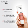 【romi专属】-Romi Cumlaude珂蔓朵水基女性润滑剂 商品缩略图1