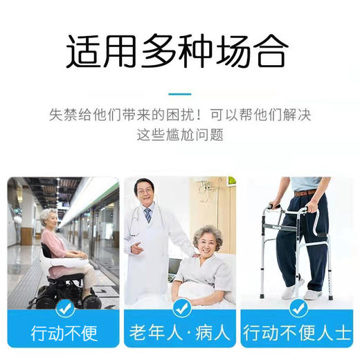 纯棉隔尿裤成人尿布裤防水可洗中老年人防漏安心裤失禁尿不湿尿裤 商品图9