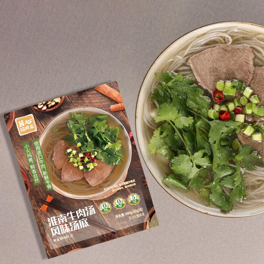 MM 山姆 酱心诏牌菜 淮南牛肉汤汤底 400g（50g*8） 商品图2