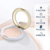 Ampleur美白防晒养肤美容粉饼 SPF50+/PA+++ 商品缩略图1