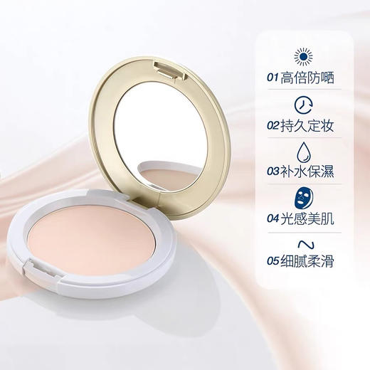 Ampleur美白防晒养肤美容粉饼 SPF50+/PA+++ 商品图1