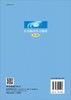 【官方】大学物理学习指导（第二版）/余虹 商品缩略图1
