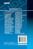 呼吸疾病诊疗指南（第3版）/赵建平 商品缩略图1