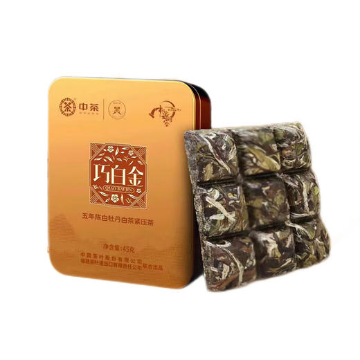 2022中茶蝴蝶5730五年陈巧白金白茶45g 商品图1