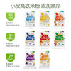英国Little Freddie小皮 婴幼儿大米粉160g 小麦胡萝卜番茄香蕉藜麦谷物粉宝宝辅食婴儿米糊 商品缩略图2