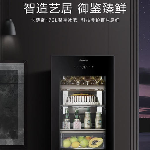 卡萨帝（Casarte）冰吧LC-172WBU1（黑色） 商品图5