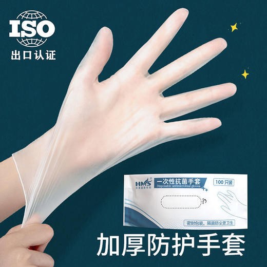 食品级TPE抗jun防尘一次性手套 特厚加大龙虾干活食用餐饮厚款 商品图6