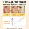 【星品体验🌟29.9元任选10片】儒意美白面膜2片 提亮肤色 烟酰胺保湿补水 去黄气 商品缩略图3