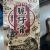 欣荣脆仔骨42g 商品缩略图0