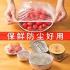 F-创新型食品级自封口保鲜膜套500个 可做浴帽/焗油帽/鞋套 商品缩略图3