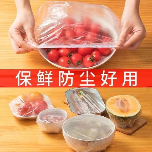 F-创新型食品级自封口保鲜膜套500个 可做浴帽/焗油帽/鞋套 商品图3