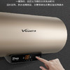 万和 Vanward 60升一级能效智能遥控一键预约电热水器 E60-E6 商品缩略图4