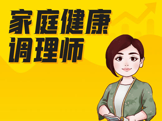 2022年课程计划（二） 商品图0