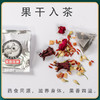 【云海肴花茶】花香十足 多次窨制 香气高雅 天然花香 茶香清新 精选芽头 茶味鲜爽 真空锁鲜 保留花朵天然颜色 多种规格任选 商品缩略图6