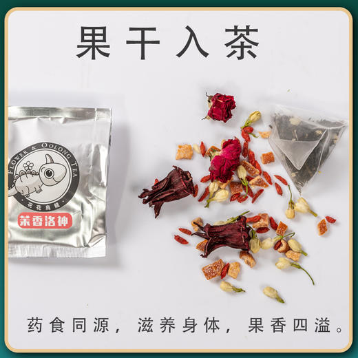 【云海肴花茶】花香十足 多次窨制 香气高雅 天然花香 茶香清新 精选芽头 茶味鲜爽 真空锁鲜 保留花朵天然颜色 多种规格任选 商品图6