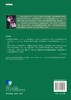 植物生物学/瞿礼嘉 商品缩略图1
