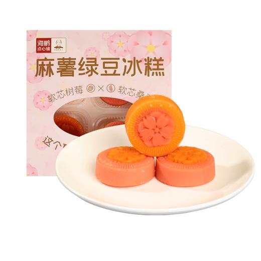 海鹏—夏日特供绿豆冰糕30g*8枚 商品图6