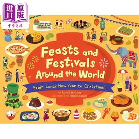 【中商原版】Fun China趣读中华 Tomoko Suzuki 各地的节日和节日Feasts and Festivals Around the World 精装绘本 英文原版