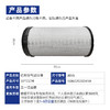 亿利旺德福 PU3055 空气滤清器 1-3万公里 三一江山版 商品缩略图5