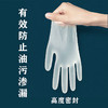 食品级TPE抗jun防尘一次性手套 特厚加大龙虾干活食用餐饮厚款 商品缩略图5