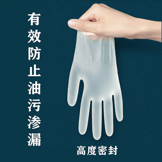 食品级TPE抗jun防尘一次性手套 特厚加大龙虾干活食用餐饮厚款 商品图5