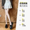 菠萝丝袜女防勾丝不掉挡薄款夏季超薄隐形黑丝肉色光腿神器连裤袜 商品缩略图5