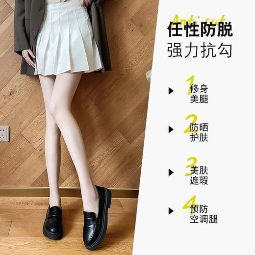 菠萝丝袜女防勾丝不掉挡薄款夏季超薄隐形黑丝肉色光腿神器连裤袜 商品图5