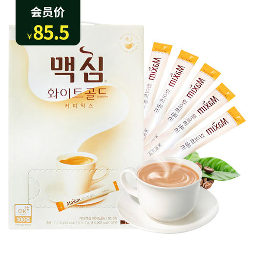맥심화이트골드커피麦馨白金三合一咖啡100条 商品图0