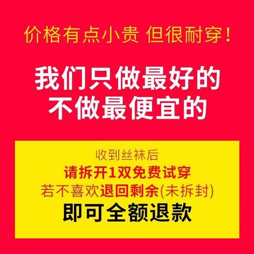 菠萝丝袜女防勾丝不掉挡薄款夏季超薄隐形黑丝肉色光腿神器连裤袜 商品图2