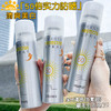 SPF50+品牌防晒霜补水防紫外线防晒喷雾二合一学生50倍防水汗 商品缩略图8