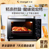 长帝 CRTF32K搪瓷烤箱家用烘焙多功能全自动小型电烤箱32升大容量 商品缩略图0