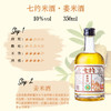 丨有机丨10度精酿米酒系列  姜米酒 桂花米酒 350ml/瓶 酒精度10%VOL 七约农场自种有机粮食自己酿制 无添加剂 商品缩略图2