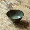 茶香记 龙泉青瓷王斌手工杯墨青小斗笠茶碗90ml陶瓷茶杯主人杯 商品缩略图1