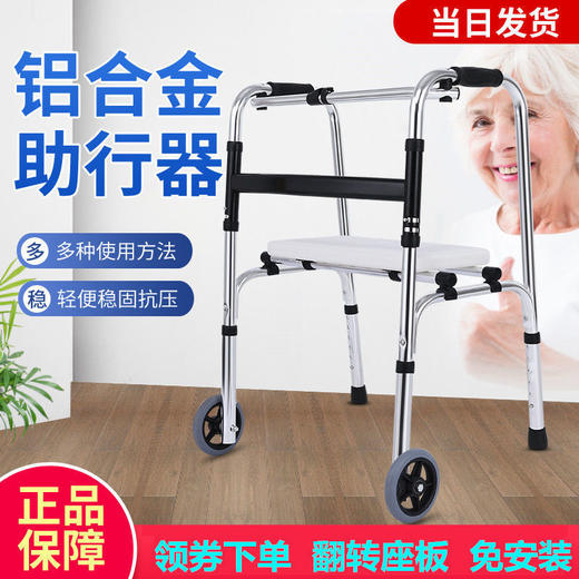 老人助行器老年人助步器康复助行器老年拐杖辅助行走器助力扶手架 商品图4