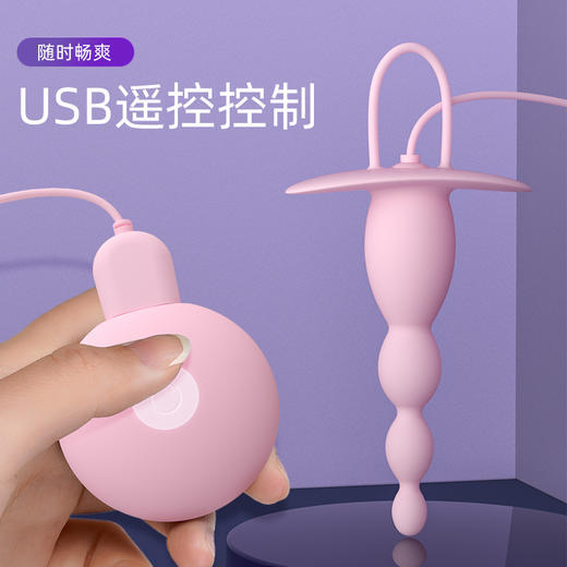 下单送润滑》》Galaku 觅菊拉珠 后庭肛塞 伸缩震动 穿戴 男女用器按摩 商品图3